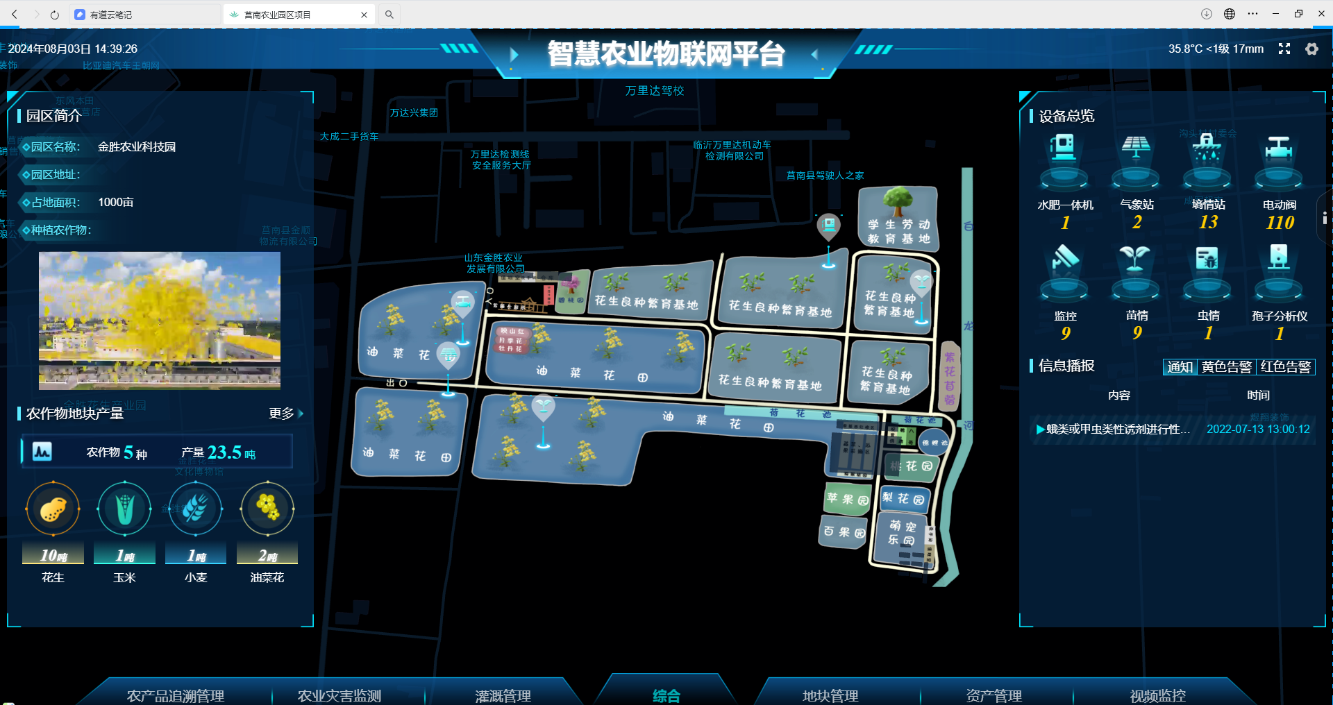 人工智能與大數據分析.png