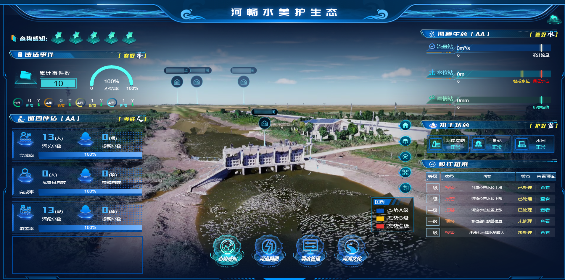 006-河口草橋溝傾斜攝影-模糊.png