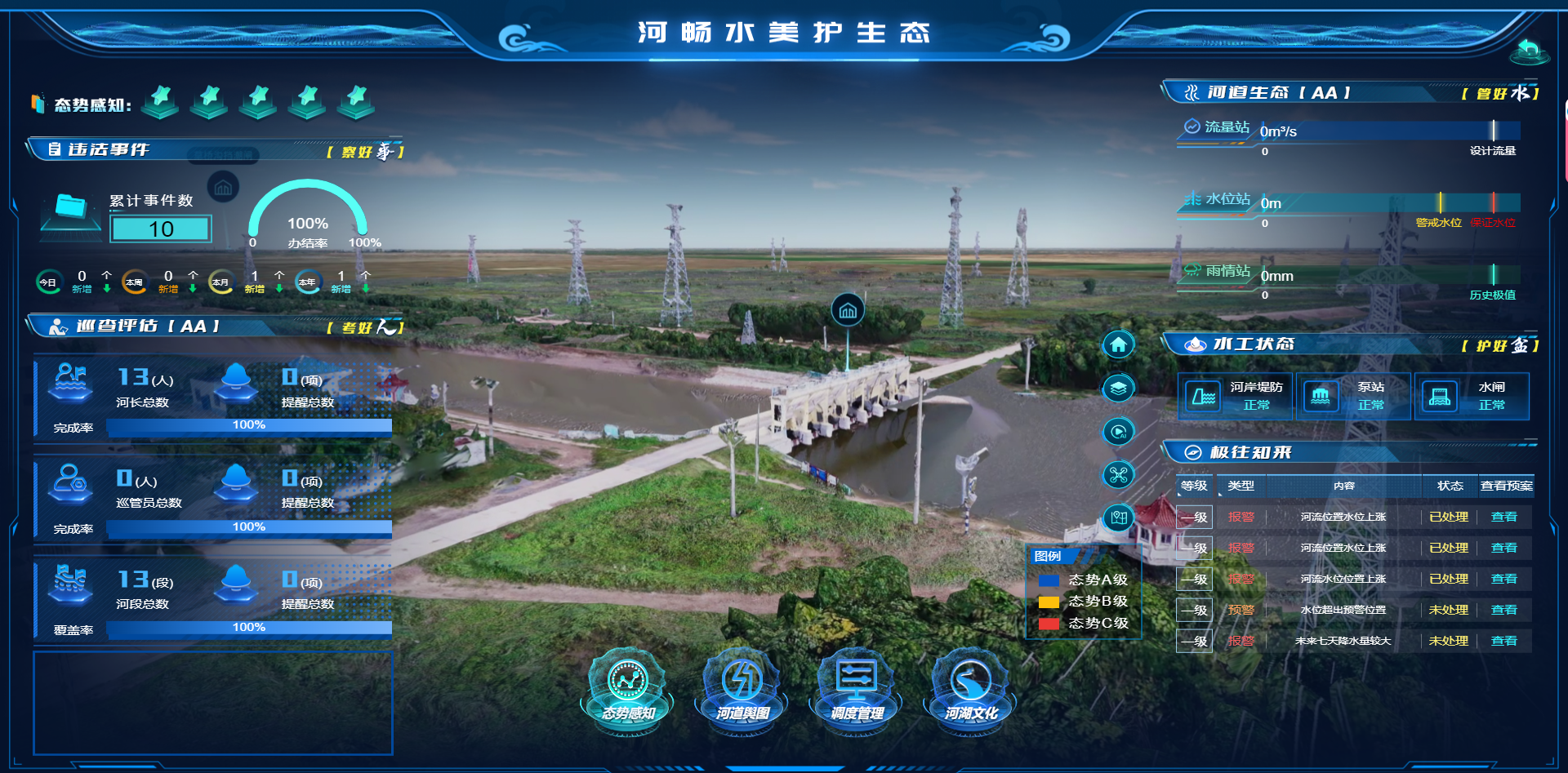008-河口草橋溝傾斜攝影-模糊.png