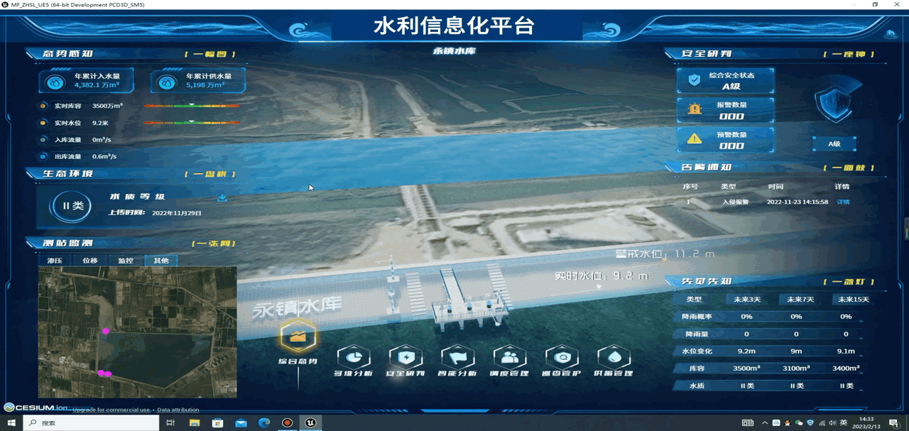 水的動效(1).GIF