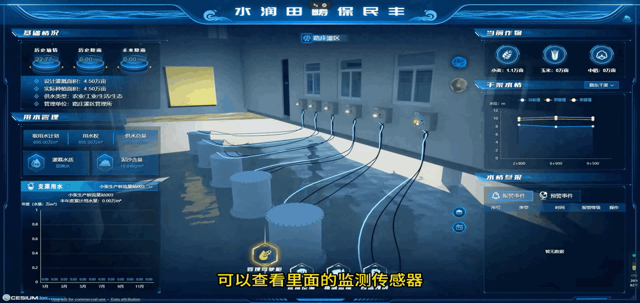 管道傳感器(1)(1).GIF