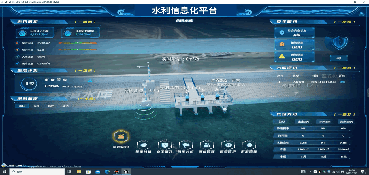 導航與指引2(1).GIF