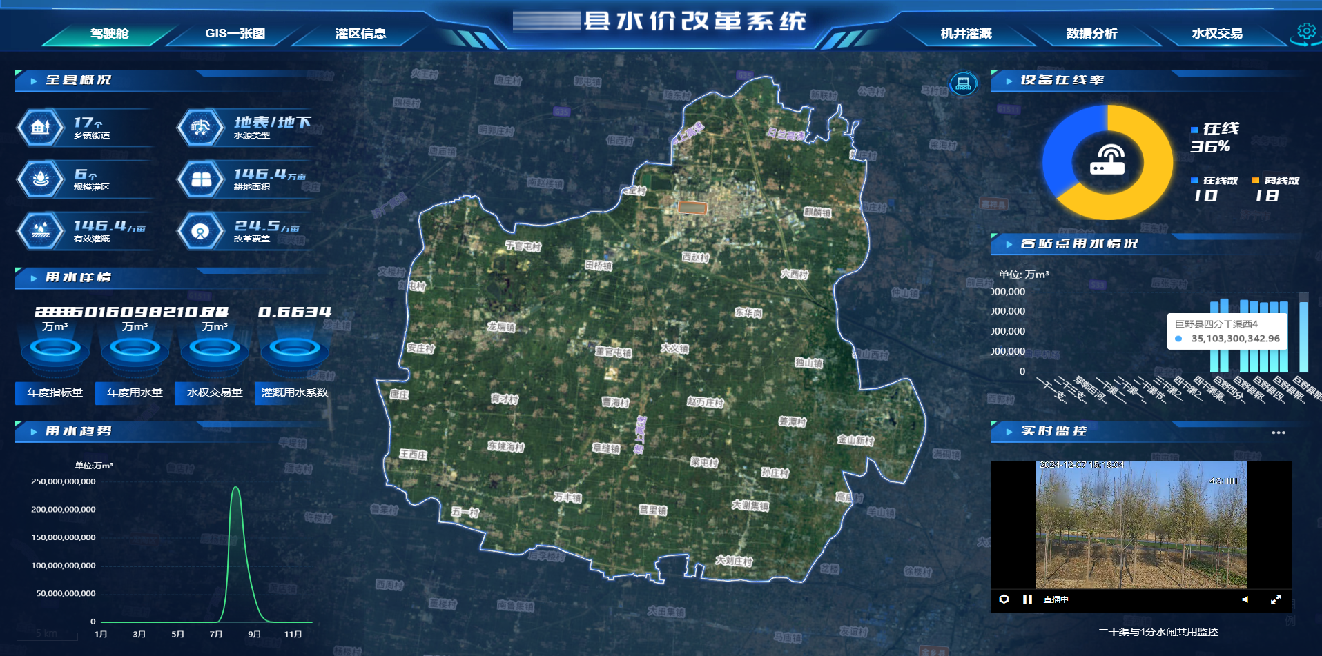駕駛艙-模糊.png