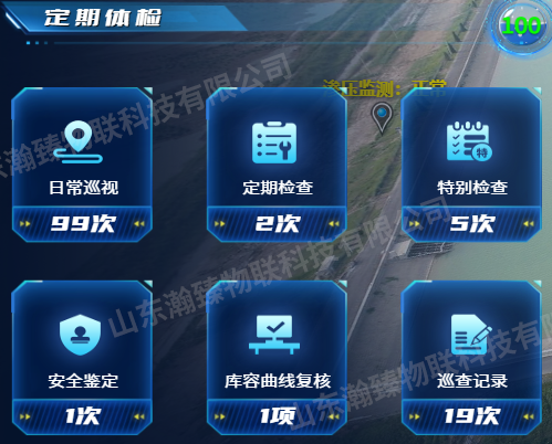 定期體檢-水印.png