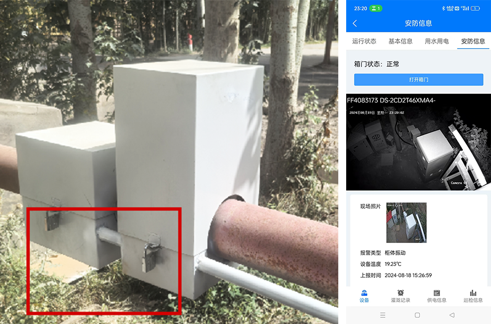 便檢修.png