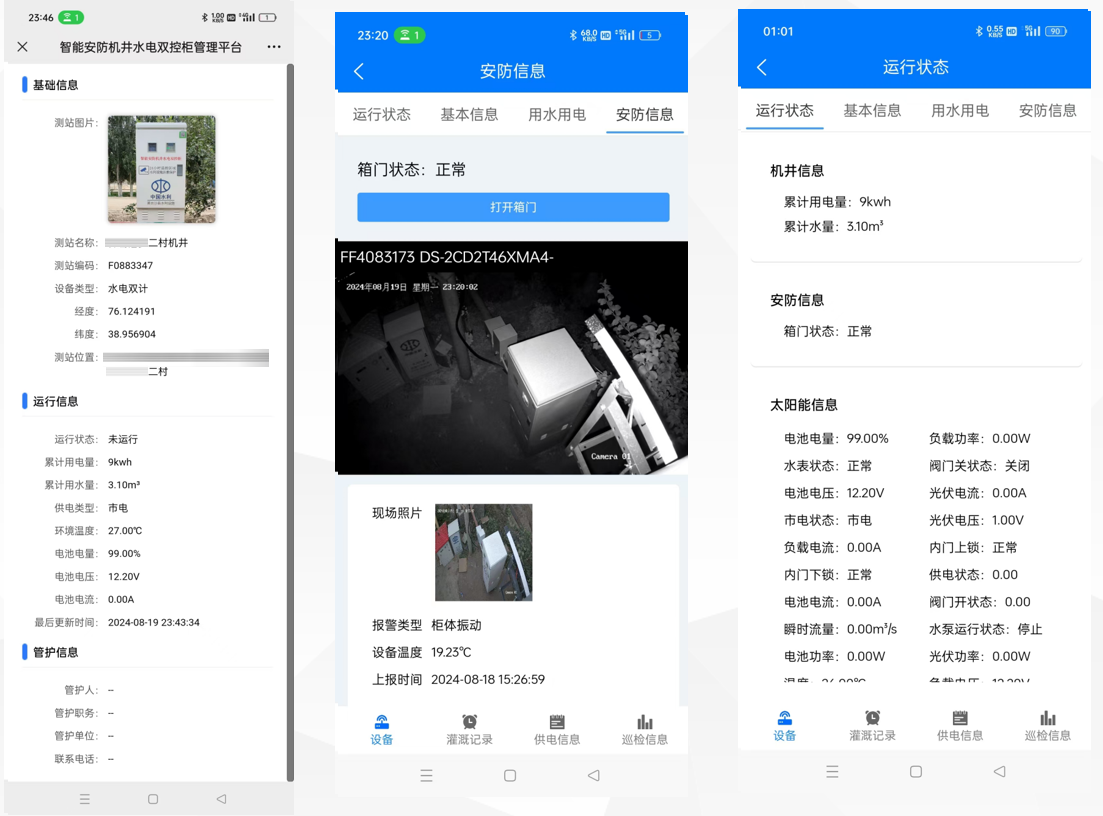 移動速覽.png