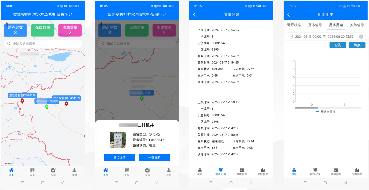 移動速覽2.png