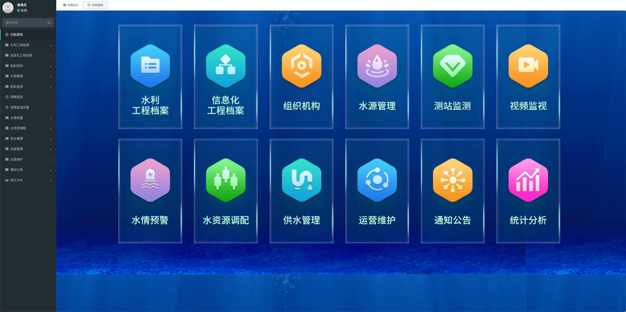 官網運維圖.png