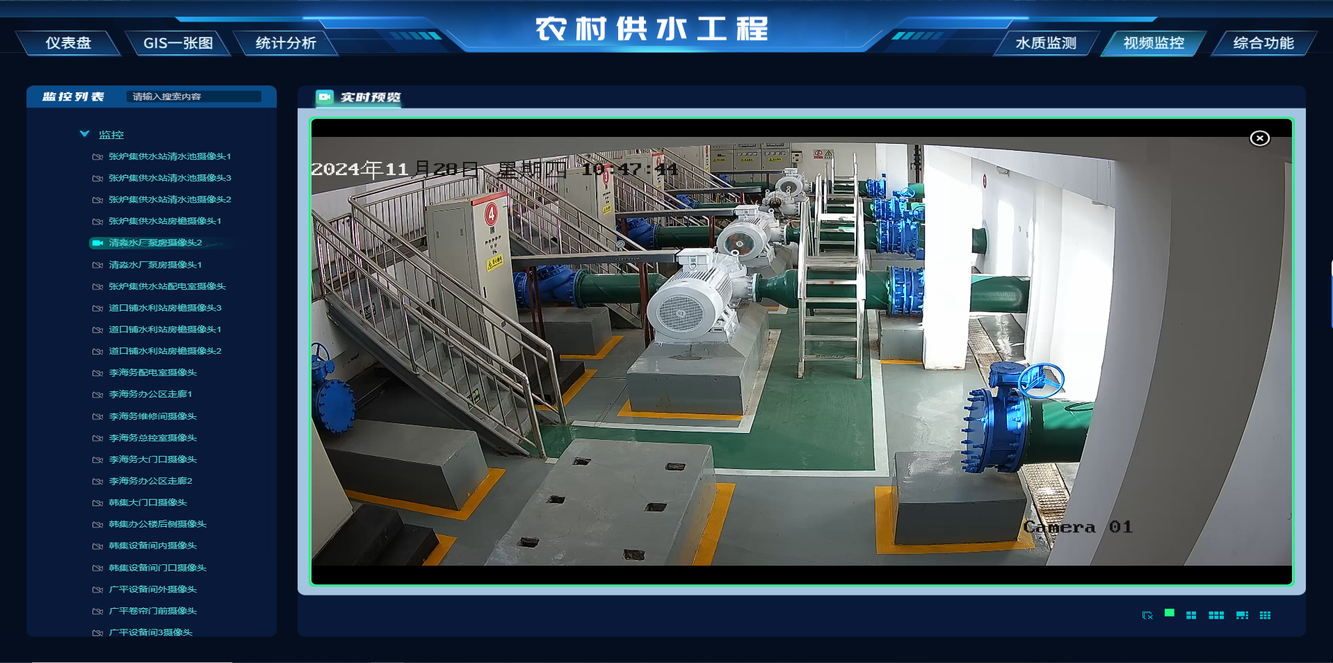 監控圖3-模糊.png