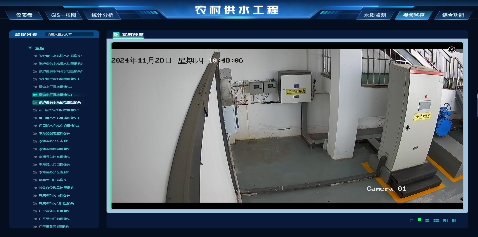 監控圖4-模糊.png