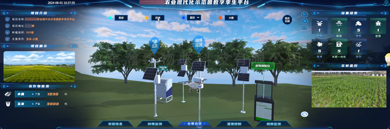 設備2.jpg
