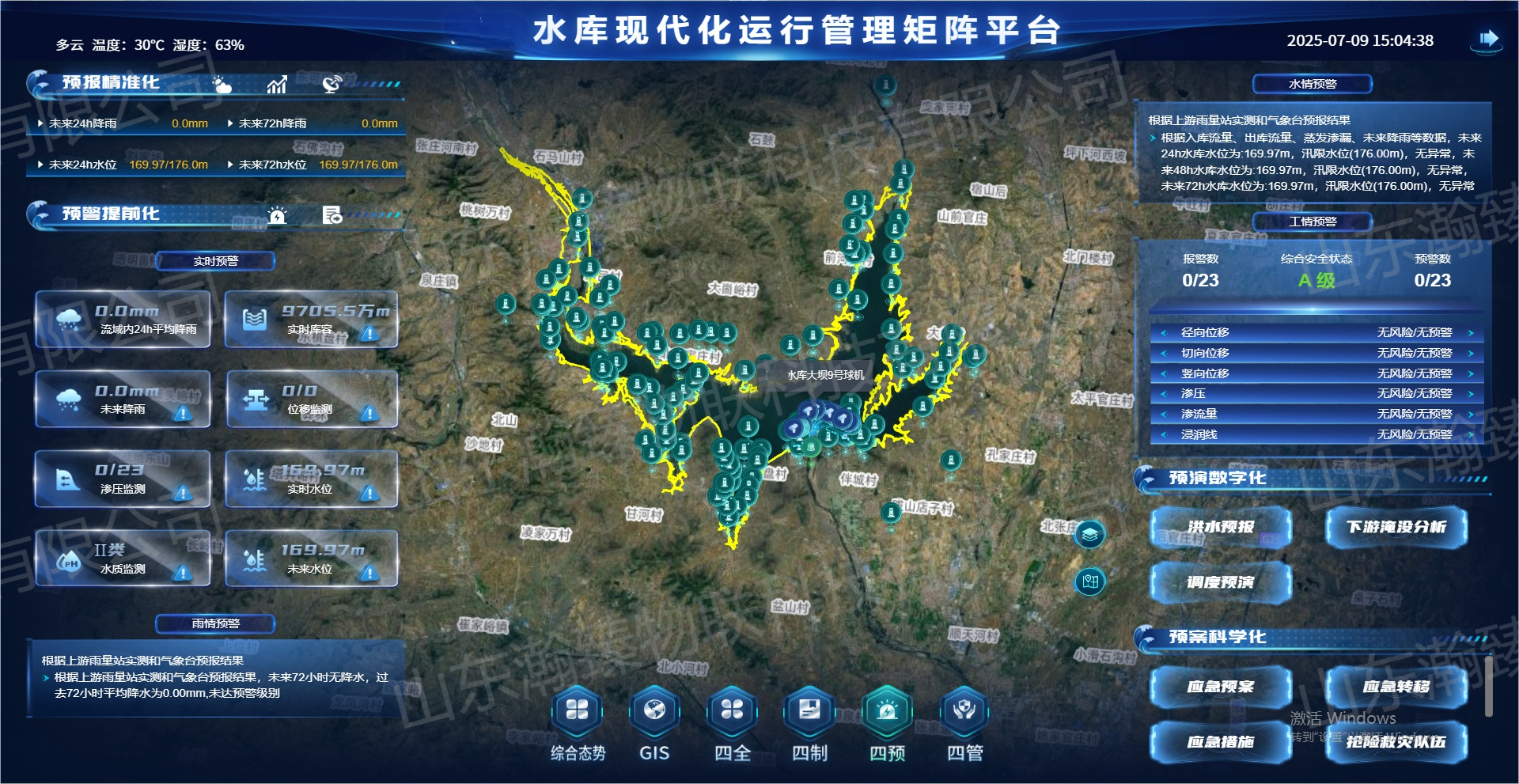 四預.png