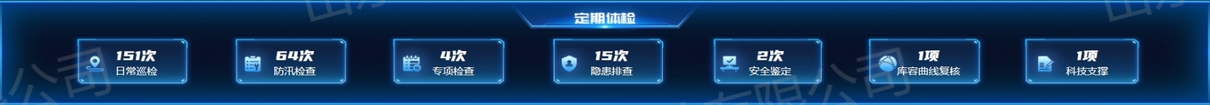 定期體檢.png